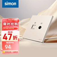 西蒙（SIMON）开关插座 i6air系列可可蛋奶色 家用86型墙壁电源 ins风奶油风 电视+电话插座