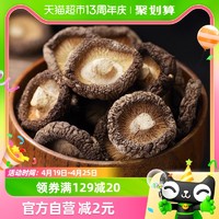 88VIP：HE YU 禾煜 香菇干货200g