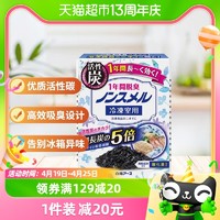 88VIP：HAKUGEN 白元 日本白元冰箱除味剂去味除臭消臭神器家用除异味冷冻室用一年有效