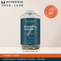 MYPROTEIN 欧米伽3深海鱼油90粒omega3中老年DHA成人非鱼肝油 vts