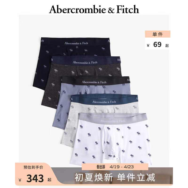 ABERCROMBIE & FITCH男装套装 5条装美式休闲轻薄舒适四角内裤 358053-1 多种颜色 XXL