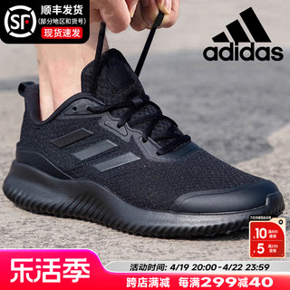 adidas 阿迪达斯 男鞋黑武士正品官方旗舰冬季新款鞋子跑步鞋黑色运动鞋男