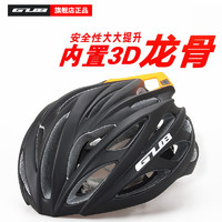 GUB SV8+ PRO山地自行车头盔