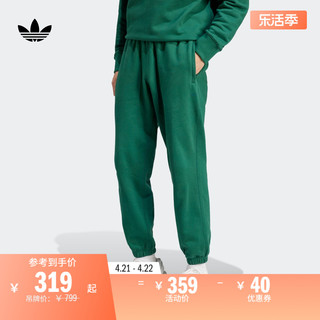 adidas 阿迪达斯 简约百搭舒适束脚运动裤男装adidas阿迪达斯官方三叶草IM4400