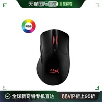 HYPERX 极度未知 金士顿标枪 RGB无线游戏鼠标 QI兼容适合电竞游戏