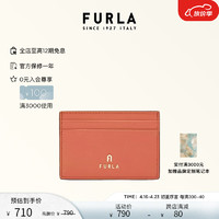 芙拉（FURLA）FURLA芙拉CAMELIA小号牛皮女士卡包 肉桂色