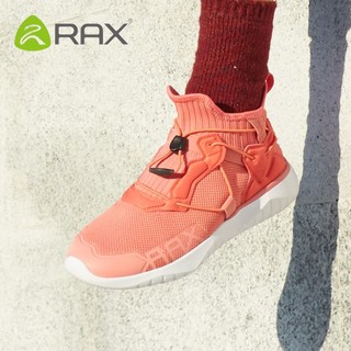 RAX 瑞行徒步 户外登山鞋男耐磨防滑运动跑步鞋透气徒步鞋女