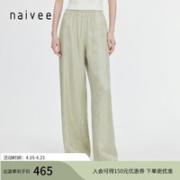 纳薇（naivee）24夏新中式大理石岩纹肌理醋酸提花及地垂感阔腿裤 蜜瓜绿 160/66A/M