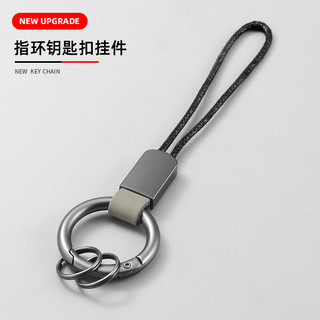 OXO 真皮指环钥匙扣挂件创意个性精致男女汽车链锁匙圈环手绳挂饰刻字 灰色