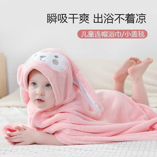 Disney 迪士尼 儿童浴巾斗篷  粉色小兔 80×150cm