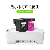 彩格适用小米打印机墨盒可加墨MI米家喷墨打印一体机连供黑色彩色