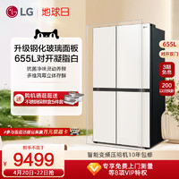 LG 乐金 655L大容量对开双门玻璃门风冷无霜制冰电冰箱家用