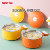 COOKSS 兒童餐具嬰兒注水保溫碗寶寶輔食碗不銹鋼防燙嬰兒恒溫碗 活力橙