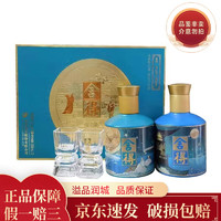 舍得舍得 若比邻礼盒 52度 100ml*2瓶 礼盒装  100mL 2瓶 蓝色礼盒装