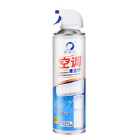 易洁亮 空调清洗剂 520ml