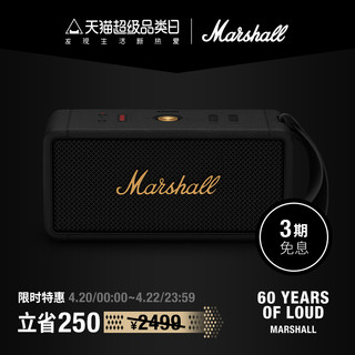 Marshall 马歇尔 MIDDLETON马歇尔户外音响便携无线蓝牙音箱高音质低音炮