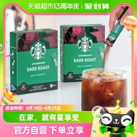 88VIP：STARBUCKS 星巴克 美式黑咖啡深度烘焙2.3g*20袋独立小条装