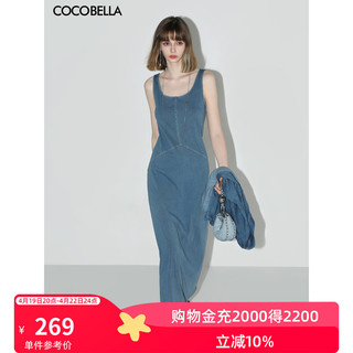 COCO BELLA 预售COCOBELLA简约弹力针织牛仔连衣裙设计感休闲背心长裙FR615