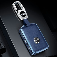 迪加倫 金屬真皮 2022款 沃爾沃鑰匙套 XC60 S90 XC90 XC40 V90 汽車鑰匙包殼扣男士女新能源 藍色+真皮掛扣