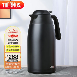 THERMOS 膳魔师 THX-2000 BK 保温壶 2L 黑色