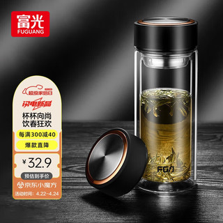 富光 男女士双层玻璃杯 经典简约304茶隔水杯子 便携创意泡茶杯