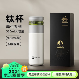 TOMIC 特美刻 茶水分离保温男女茶杯陶瓷内胆大容量水杯泡茶杯 陶瓷内胆--灰白520