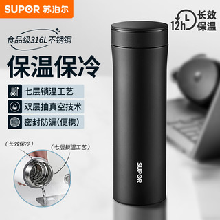 SUPOR 苏泊尔 凌系列 KC38GB10 保温杯 500ML