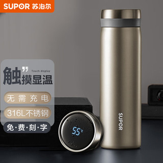 SUPOR 苏泊尔 致系列 KC50GA10 保温杯 500ml 香槟金