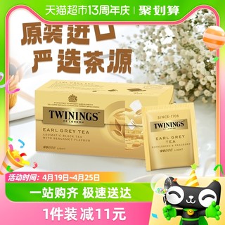 88VIP：TWININGS 川宁 豪门伯爵红茶 25袋