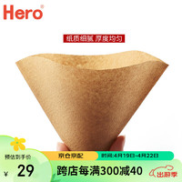 Hero（咖啡器具） Hero咖啡滤纸 滴漏式手冲咖啡过滤纸100片V型滤杯用滤纸1-4人份白色原色随机发货
