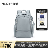 TUMI 途明 Voyageur系列 通勤女士双肩包电脑包 卤素蓝 0196600HB