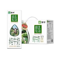 MENGNIU 蒙牛 精选牧场纯牛奶250ml×10盒12月产