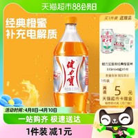 健力宝大瓶聚餐装橙蜜味运动饮料1.25L×12瓶含蜂蜜及电解质