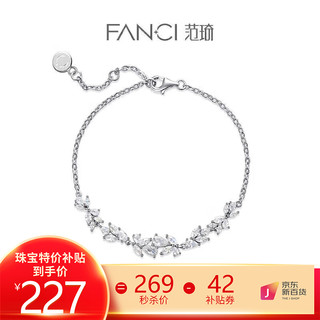 Fanci 范琦 紫藤微笑手链女925银闺蜜手链甜美花朵腕饰生日礼物送女友