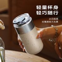 物生物咖啡杯316L保温杯ins高颜值女生吸管水杯便携式杯子