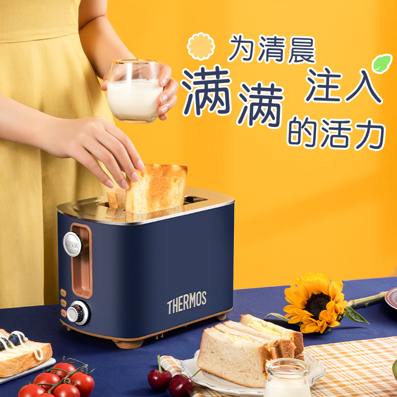 膳魔师家用多功能全自动加热烤面包机智能早餐机德国