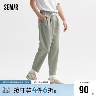 Semir 森马 休闲裤男2024夏季新款日常简约通勤宽松锥形九分裤松紧腰长裤