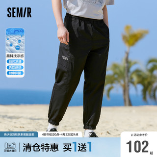 Semir 森马 裤子男夏季凉感休闲裤2022新款运动九分裤宽松ins潮牌工装裤