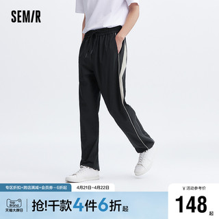 Semir 森马 休闲裤男2024夏季新款宽松百搭直筒裤时尚撞色复古风运动裤