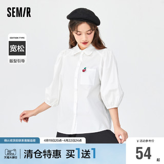 Semir 森马 衬衫女中长款白色纯棉法式2022年秋季新款泡泡袖宽松衬衣甜美