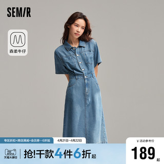 Semir 森马 [森柔牛仔]森马牛仔连衣裙女复古潮酷2024夏季新款收腰中长裙高街