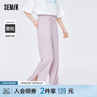 Semir 森马 休闲裤女纯色开叉长裤显腿长慵懒风2022夏新款基础阔腿裤百搭