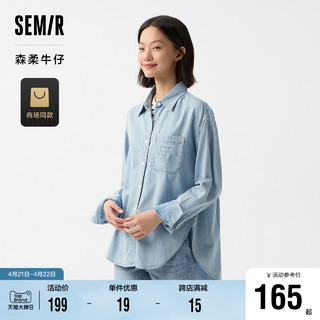 Semir 森马 森柔牛仔|商场同款森马牛仔衬衫女中长款绣花2024春新款宽松衬衣