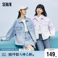 Semir 森馬 牛仔外套女漸變落肩上衣寬松個性簡約風春季刺繡夾克潮流時尚