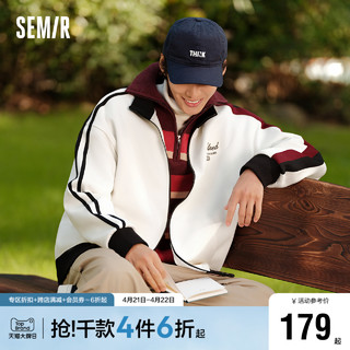 Semir 森马 夹克男2024春季新款棒球领美式复古学院风外套时尚撞色宽松潮