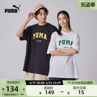 PUMA 彪马 官方男女同款多巴胺彩色纯棉圆领休闲短袖T恤 684366