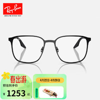 Ray-Ban 雷朋 RayBan）光学镜架金属男女款近视眼镜框0RX6512