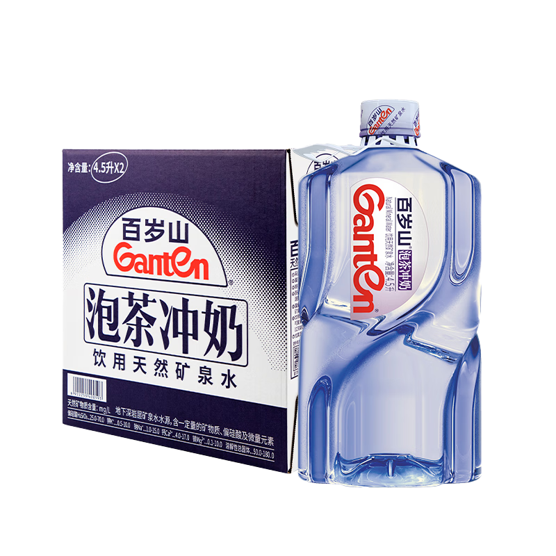 Ganten 百岁山 天然矿泉水  4.5L*2桶