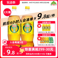 Guang’s 广氏 菠萝啤1.25L*2瓶装 果啤饮料非广式果味碳酸饮料饮料汽水上新