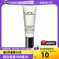 VDL 薇蒂艾儿贝壳提亮液妆前乳肤色打底隔离5ml体验装